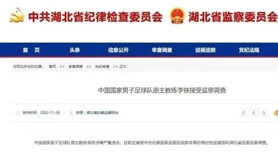 奥纳纳同样谈到了滕哈赫：我们一起在阿贾克斯度过了一段成功的时光。